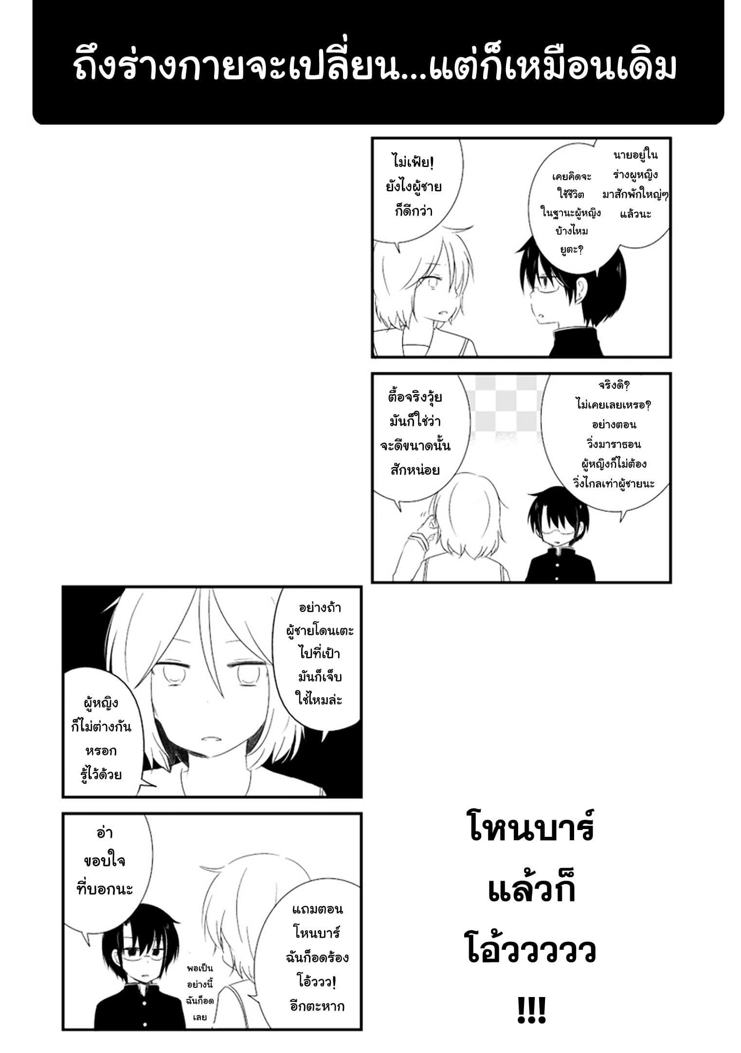 Manga-lc-com อ่านมังงะ อ่านการ์ตูน ออนไลน์ ฟรี Shishunki Bitter Change ตอนที่ 1 2 3 4 5 6 7 8 9 10 11 12 13 14 ฟรี ไม่มีโฆษณา Manga-lc - อ่าน มังงะ อ่าน การ์ตูน ออนไลน์ อ่านมังงะ ฟรี