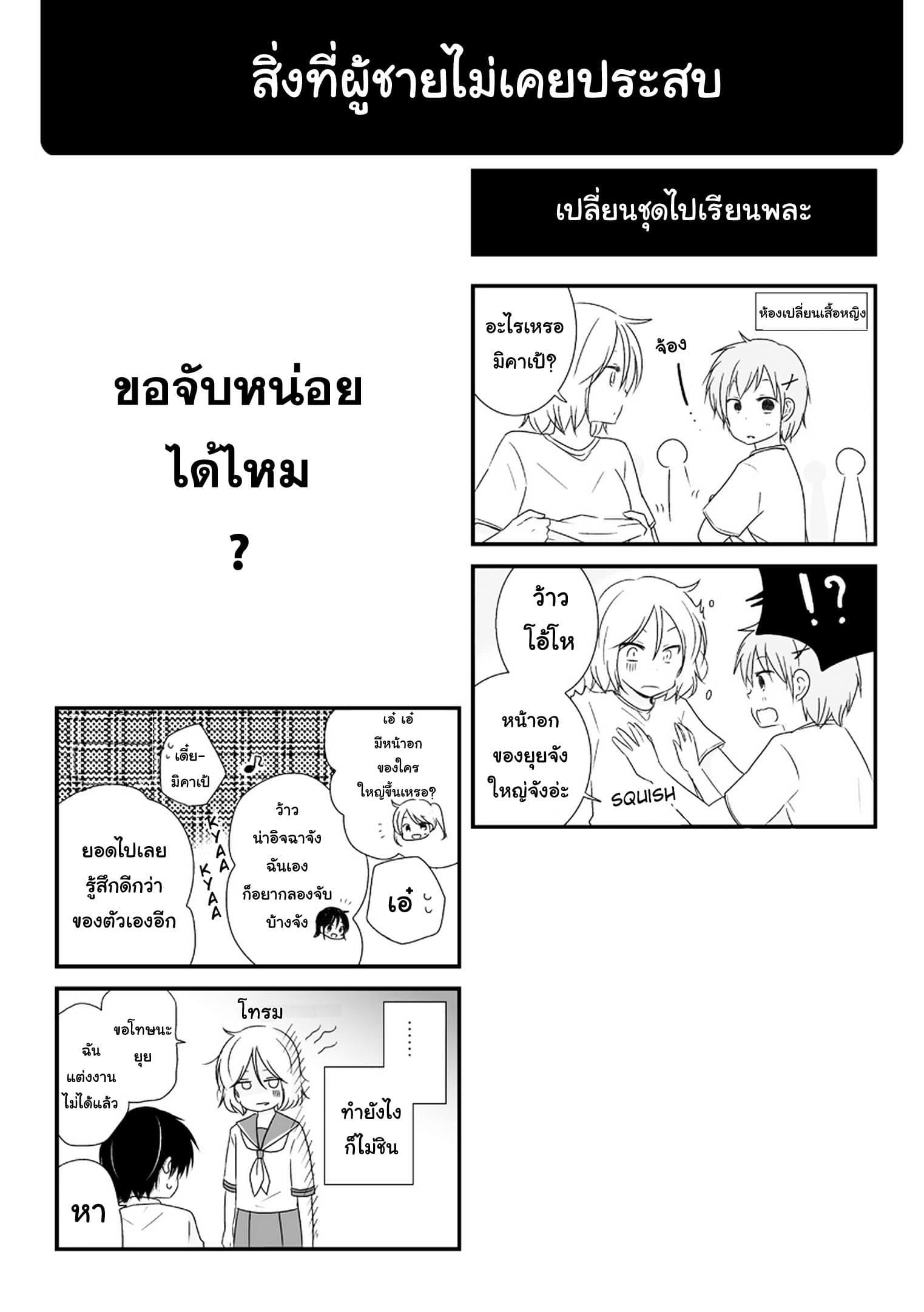 Manga-lc-com อ่านมังงะ อ่านการ์ตูน ออนไลน์ ฟรี Shishunki Bitter Change ตอนที่ 1 2 3 4 5 6 7 8 9 10 11 12 13 14 ฟรี ไม่มีโฆษณา Manga-lc - อ่าน มังงะ อ่าน การ์ตูน ออนไลน์ อ่านมังงะ ฟรี
