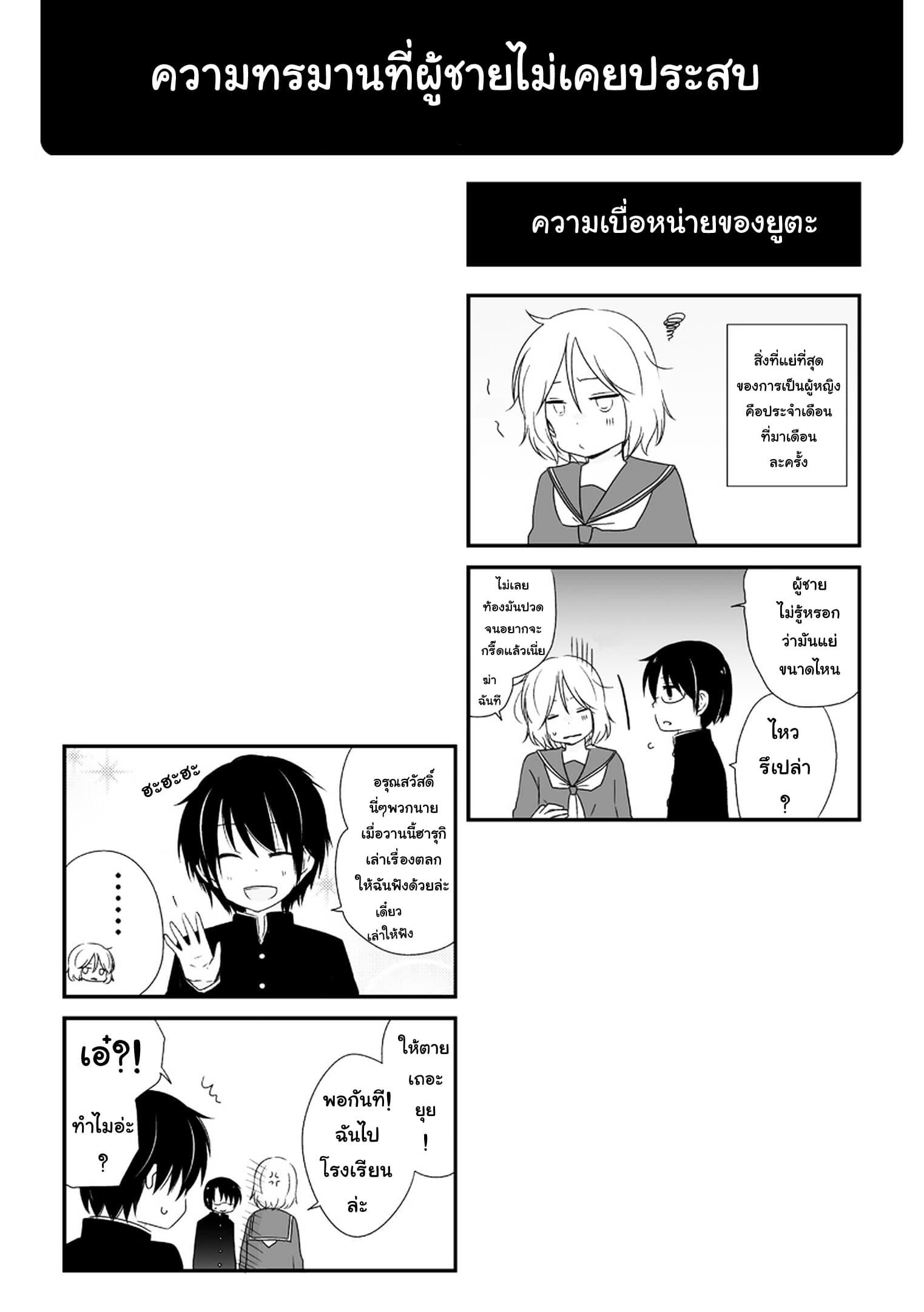 Manga-lc-com อ่านมังงะ อ่านการ์ตูน ออนไลน์ ฟรี Shishunki Bitter Change ตอนที่ 1 2 3 4 5 6 7 8 9 10 11 12 13 14 ฟรี ไม่มีโฆษณา Manga-lc - อ่าน มังงะ อ่าน การ์ตูน ออนไลน์ อ่านมังงะ ฟรี