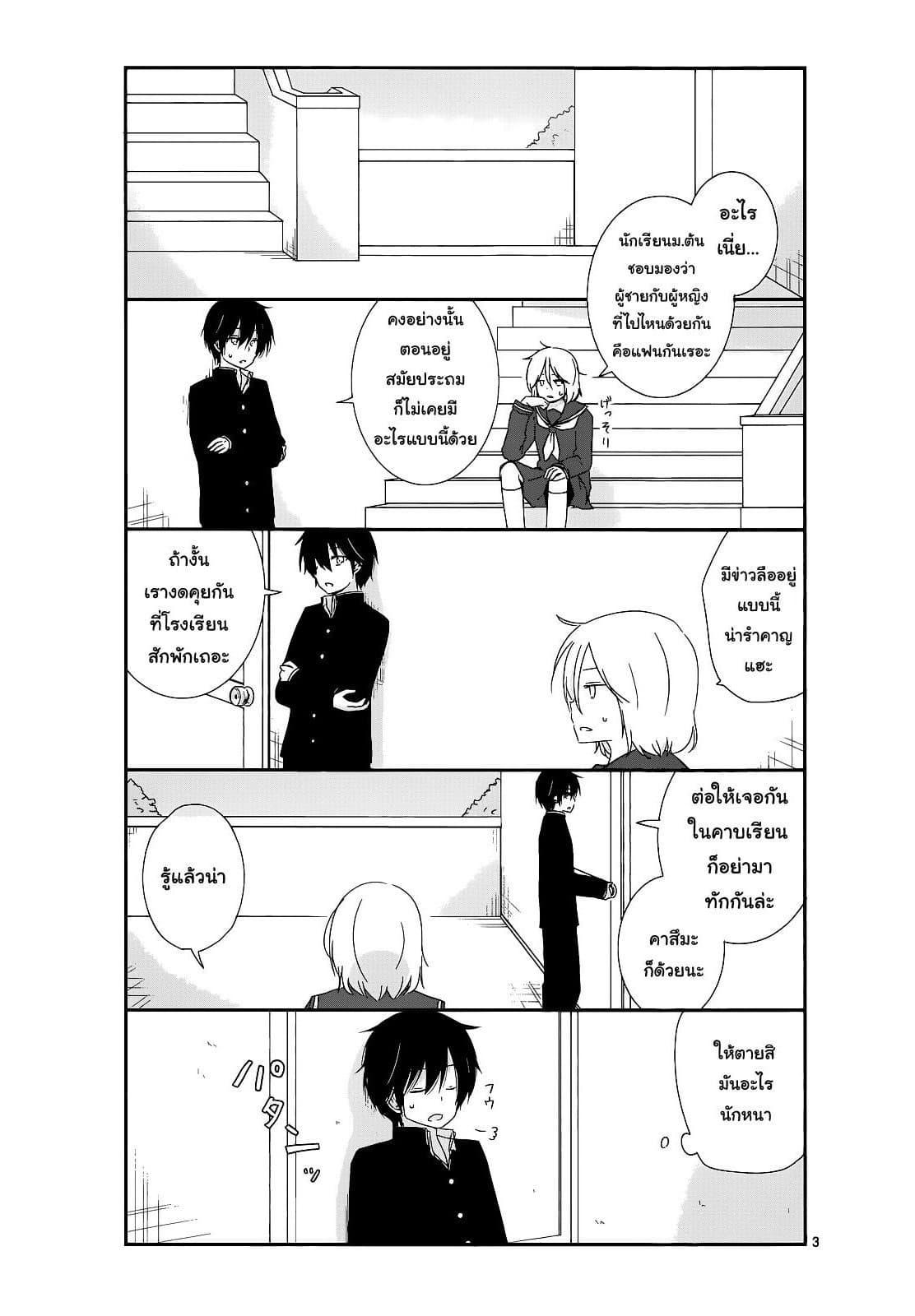 Manga-lc-com อ่านมังงะ อ่านการ์ตูน ออนไลน์ ฟรี Shishunki Bitter Change ตอนที่ 1 2 3 4 5 6 7 8 9 10 11 12 13 14 ฟรี ไม่มีโฆษณา Manga-lc - อ่าน มังงะ อ่าน การ์ตูน ออนไลน์ อ่านมังงะ ฟรี