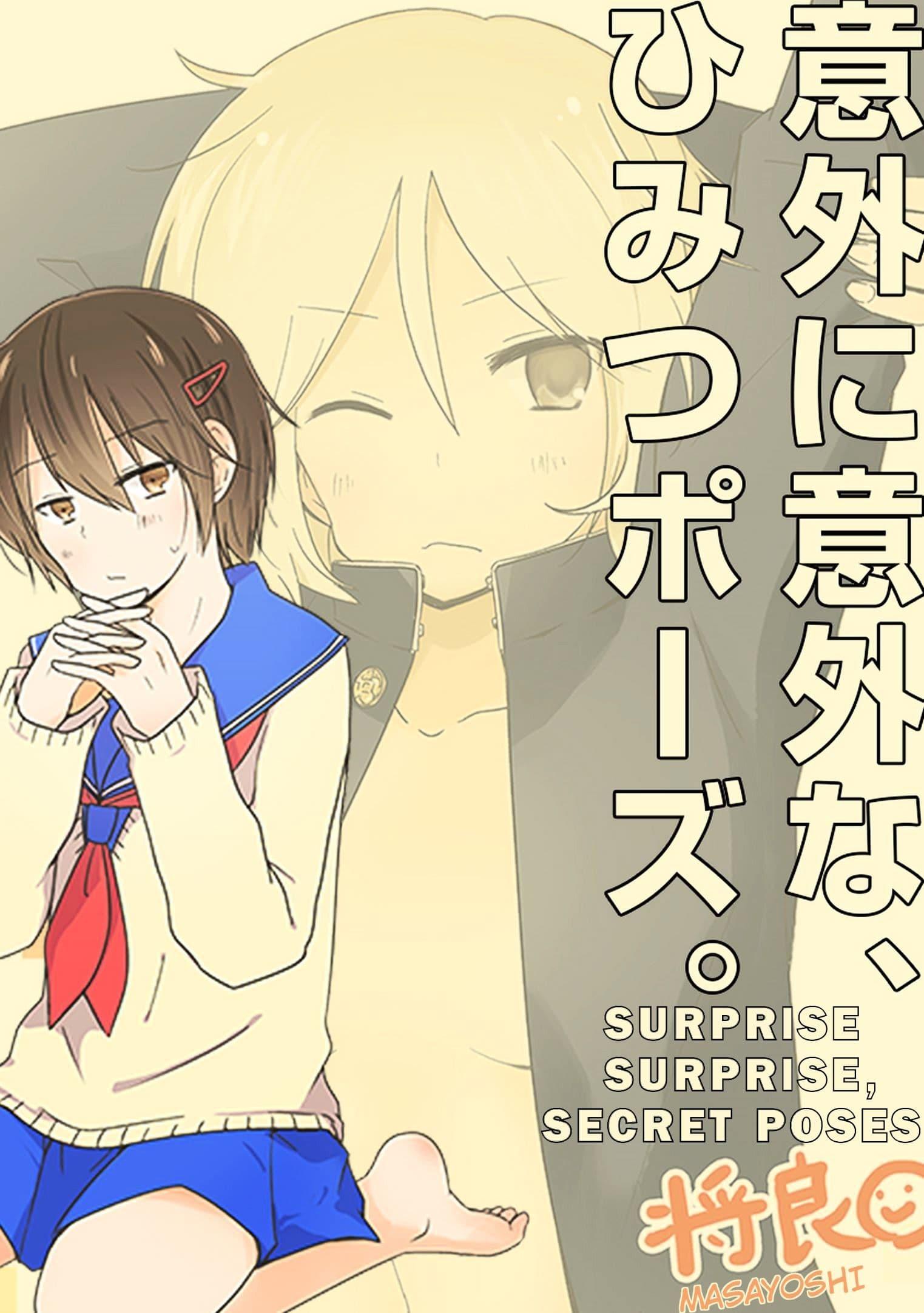 Manga-lc-com อ่านมังงะ อ่านการ์ตูน ออนไลน์ ฟรี Shishunki Bitter Change ตอนที่ 1 2 3 4 5 6 7 8 9 10 11 12 13 14 ฟรี ไม่มีโฆษณา Manga-lc - อ่าน มังงะ อ่าน การ์ตูน ออนไลน์ อ่านมังงะ ฟรี