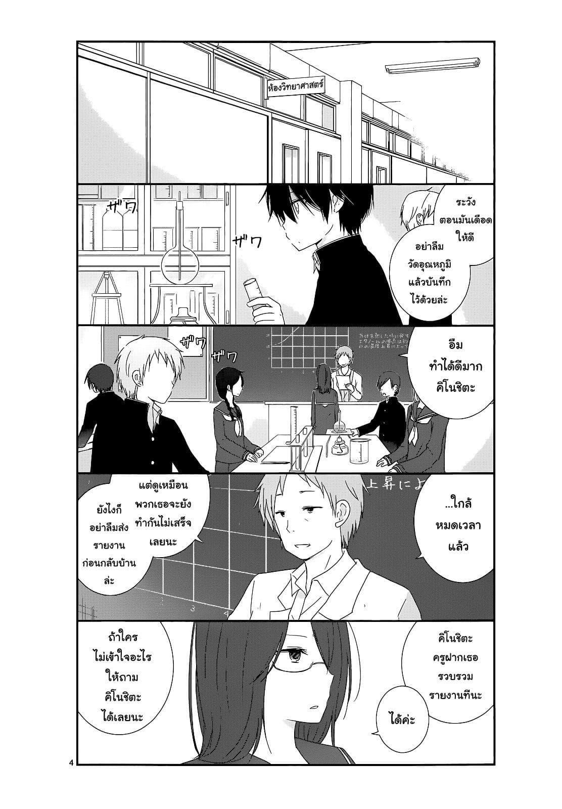 Manga-lc-com อ่านมังงะ อ่านการ์ตูน ออนไลน์ ฟรี Shishunki Bitter Change ตอนที่ 1 2 3 4 5 6 7 8 9 10 11 12 13 14 ฟรี ไม่มีโฆษณา Manga-lc - อ่าน มังงะ อ่าน การ์ตูน ออนไลน์ อ่านมังงะ ฟรี