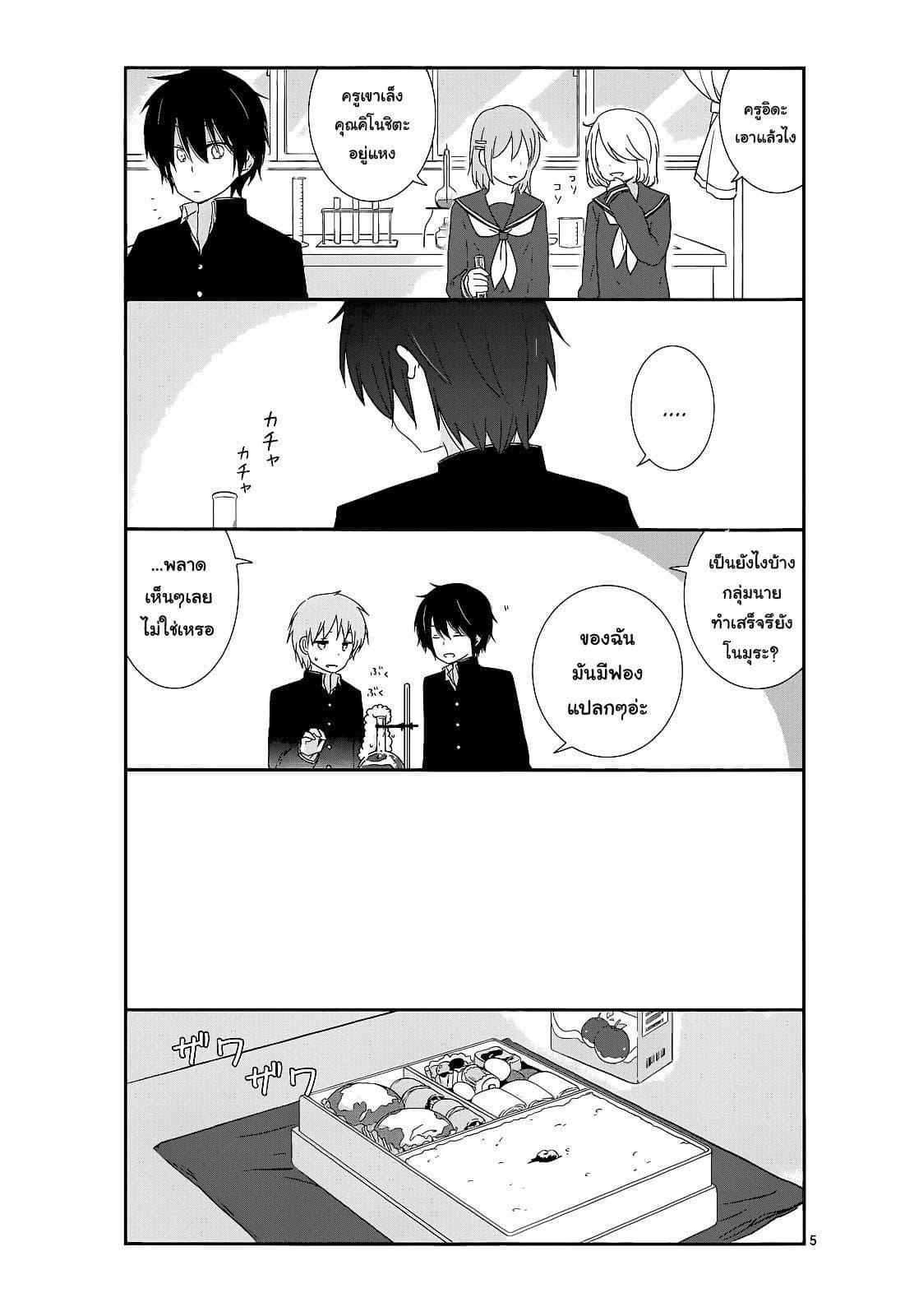 Manga-lc-com อ่านมังงะ อ่านการ์ตูน ออนไลน์ ฟรี Shishunki Bitter Change ตอนที่ 1 2 3 4 5 6 7 8 9 10 11 12 13 14 ฟรี ไม่มีโฆษณา Manga-lc - อ่าน มังงะ อ่าน การ์ตูน ออนไลน์ อ่านมังงะ ฟรี