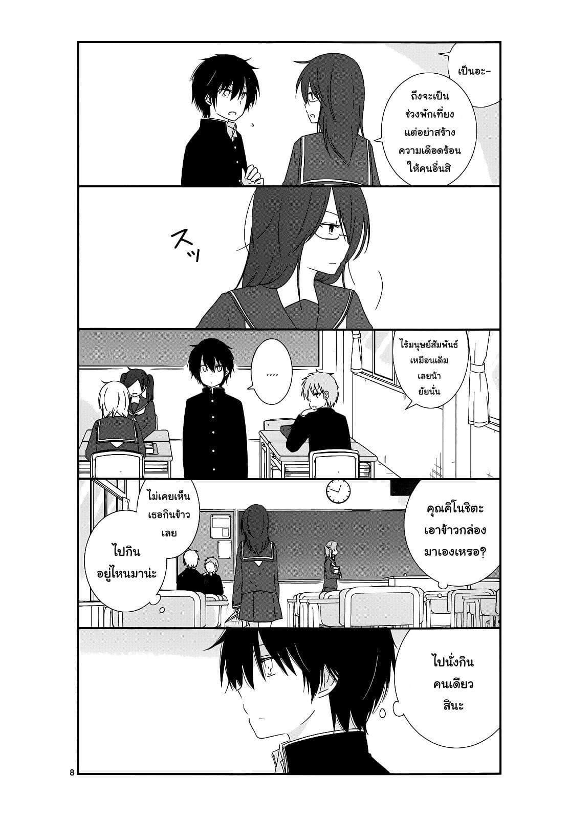 Manga-lc-com อ่านมังงะ อ่านการ์ตูน ออนไลน์ ฟรี Shishunki Bitter Change ตอนที่ 1 2 3 4 5 6 7 8 9 10 11 12 13 14 ฟรี ไม่มีโฆษณา Manga-lc - อ่าน มังงะ อ่าน การ์ตูน ออนไลน์ อ่านมังงะ ฟรี