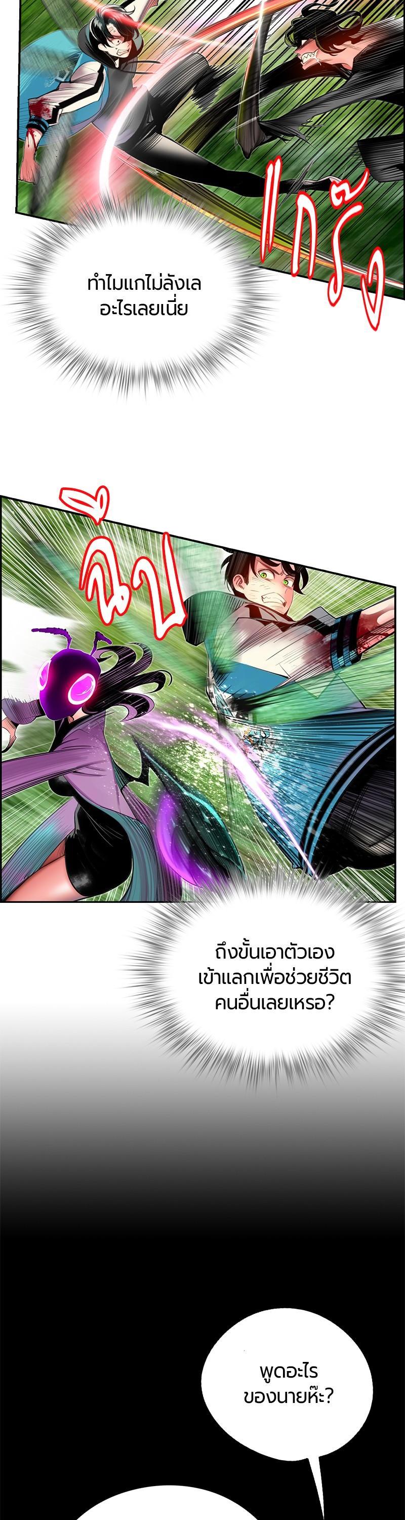 Manga-lc-com อ่านมังงะ อ่านการ์ตูน ออนไลน์ ฟรี Jungle Juice ตอนที่ 1 2 3 4 5 6 7 8 9 10 11 12 13 14 ฟรี ไม่มีโฆษณา Manga-lc - อ่าน มังงะ อ่าน การ์ตูน ออนไลน์ อ่านมังงะ ฟรี