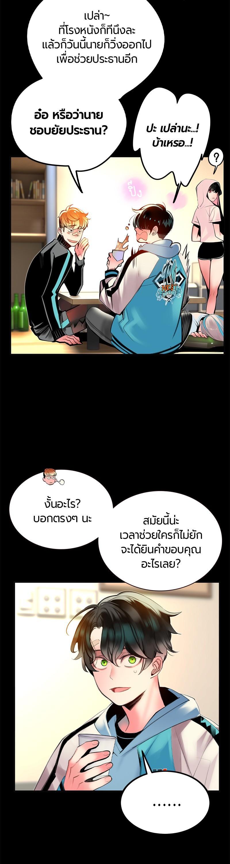 Manga-lc-com อ่านมังงะ อ่านการ์ตูน ออนไลน์ ฟรี Jungle Juice ตอนที่ 1 2 3 4 5 6 7 8 9 10 11 12 13 14 ฟรี ไม่มีโฆษณา Manga-lc - อ่าน มังงะ อ่าน การ์ตูน ออนไลน์ อ่านมังงะ ฟรี