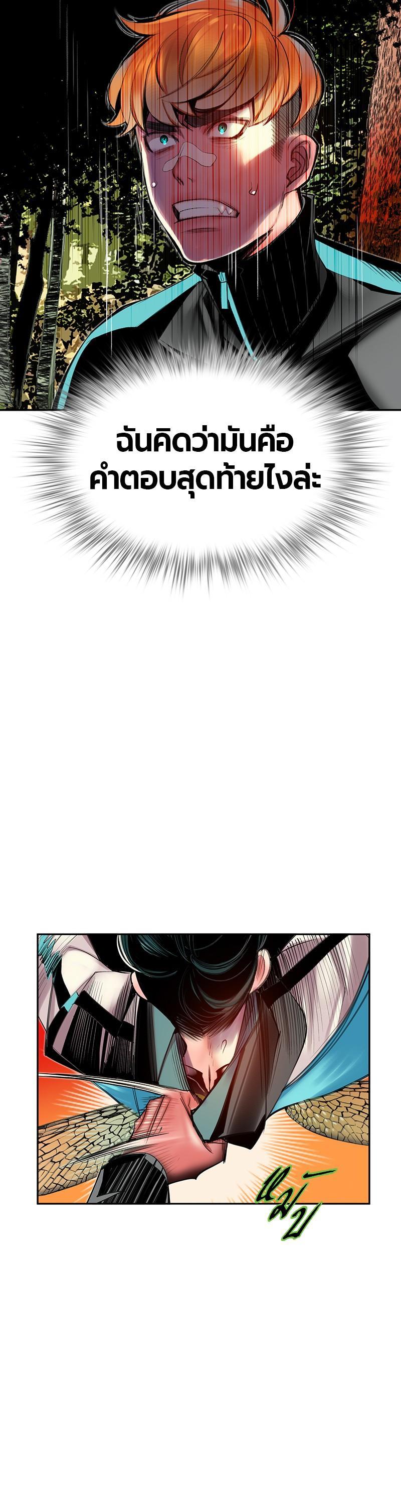 Manga-lc-com อ่านมังงะ อ่านการ์ตูน ออนไลน์ ฟรี Jungle Juice ตอนที่ 1 2 3 4 5 6 7 8 9 10 11 12 13 14 ฟรี ไม่มีโฆษณา Manga-lc - อ่าน มังงะ อ่าน การ์ตูน ออนไลน์ อ่านมังงะ ฟรี