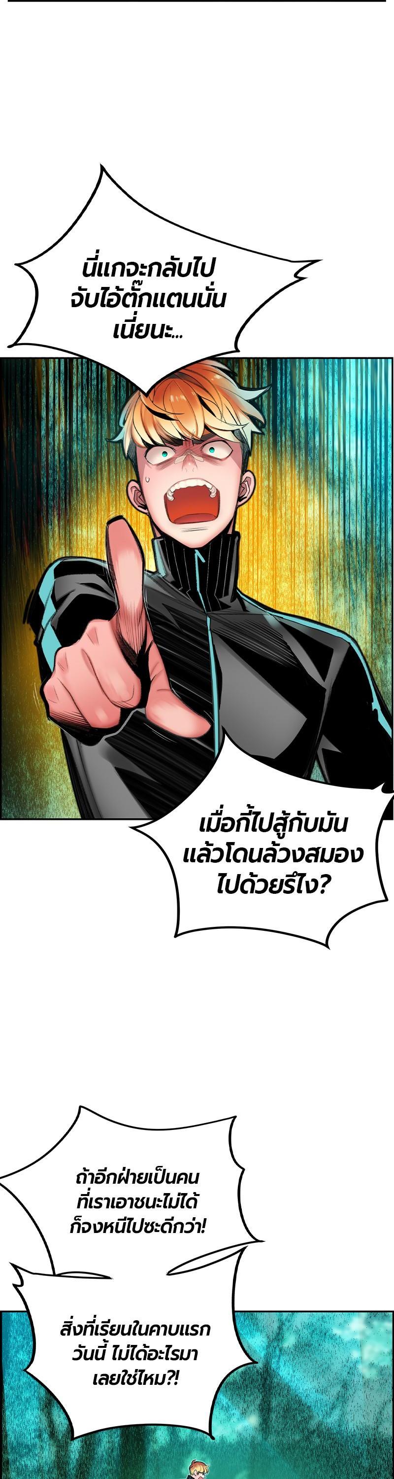 Manga-lc-com อ่านมังงะ อ่านการ์ตูน ออนไลน์ ฟรี Jungle Juice ตอนที่ 1 2 3 4 5 6 7 8 9 10 11 12 13 14 ฟรี ไม่มีโฆษณา Manga-lc - อ่าน มังงะ อ่าน การ์ตูน ออนไลน์ อ่านมังงะ ฟรี