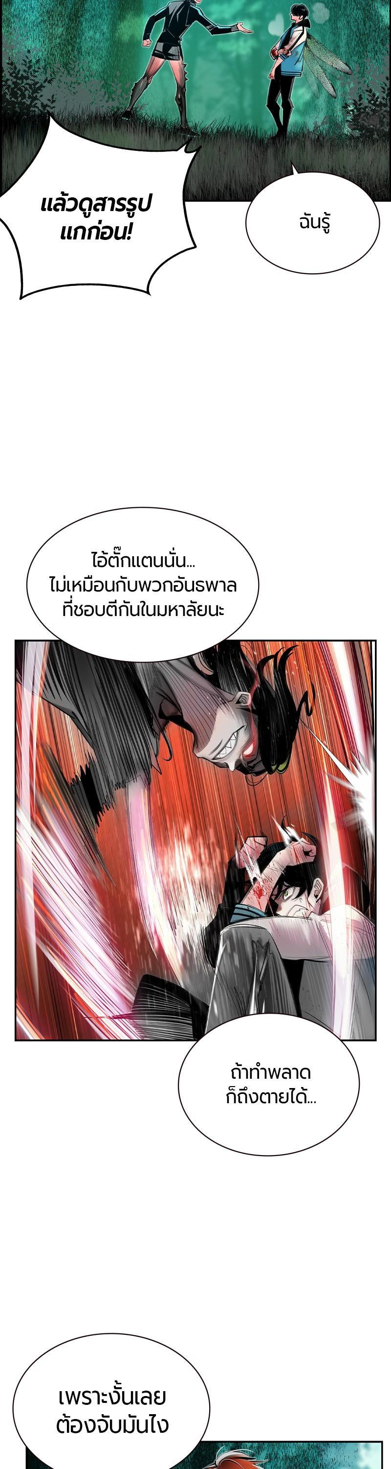 Manga-lc-com อ่านมังงะ อ่านการ์ตูน ออนไลน์ ฟรี Jungle Juice ตอนที่ 1 2 3 4 5 6 7 8 9 10 11 12 13 14 ฟรี ไม่มีโฆษณา Manga-lc - อ่าน มังงะ อ่าน การ์ตูน ออนไลน์ อ่านมังงะ ฟรี