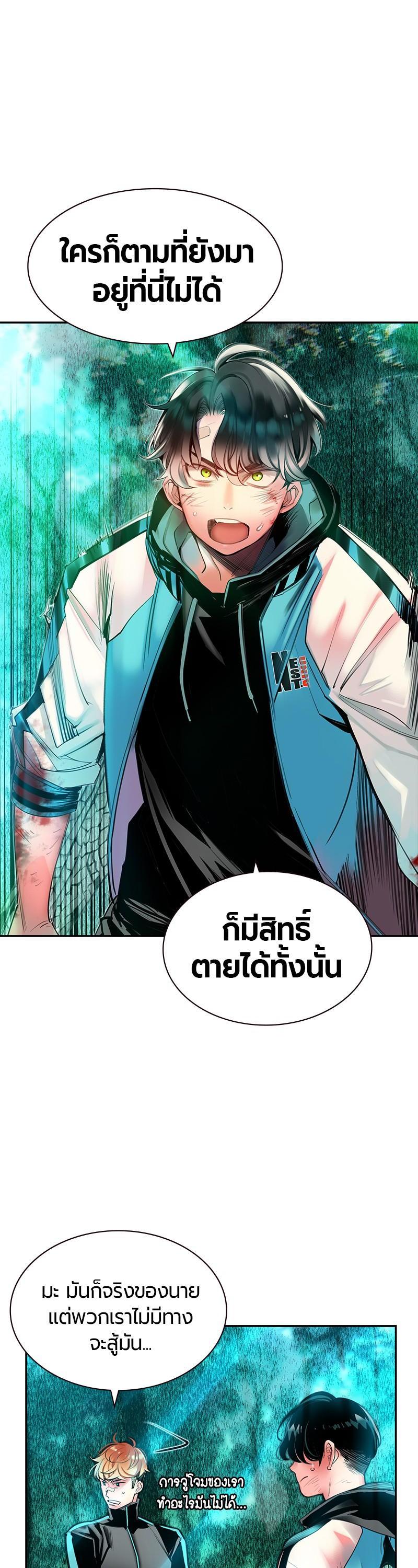 Manga-lc-com อ่านมังงะ อ่านการ์ตูน ออนไลน์ ฟรี Jungle Juice ตอนที่ 1 2 3 4 5 6 7 8 9 10 11 12 13 14 ฟรี ไม่มีโฆษณา Manga-lc - อ่าน มังงะ อ่าน การ์ตูน ออนไลน์ อ่านมังงะ ฟรี