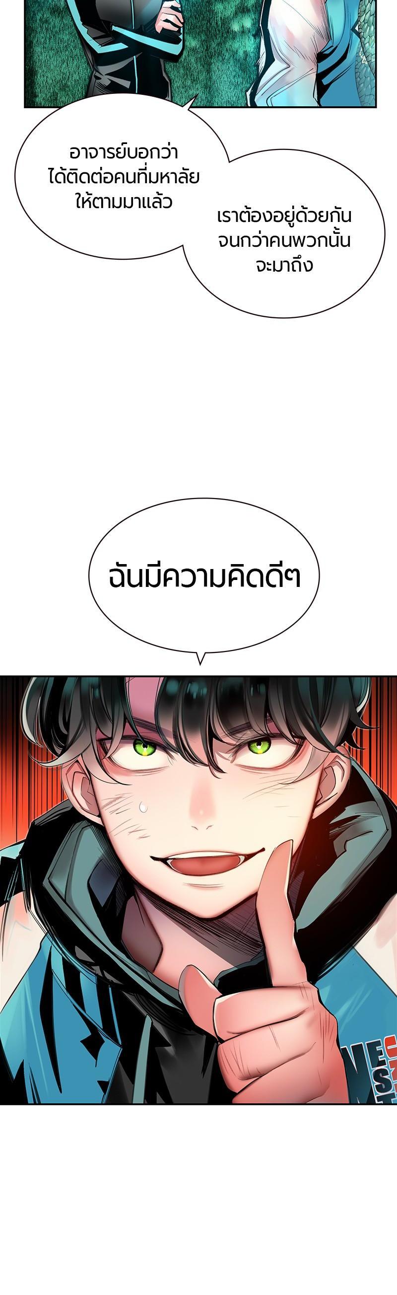 Manga-lc-com อ่านมังงะ อ่านการ์ตูน ออนไลน์ ฟรี Jungle Juice ตอนที่ 1 2 3 4 5 6 7 8 9 10 11 12 13 14 ฟรี ไม่มีโฆษณา Manga-lc - อ่าน มังงะ อ่าน การ์ตูน ออนไลน์ อ่านมังงะ ฟรี