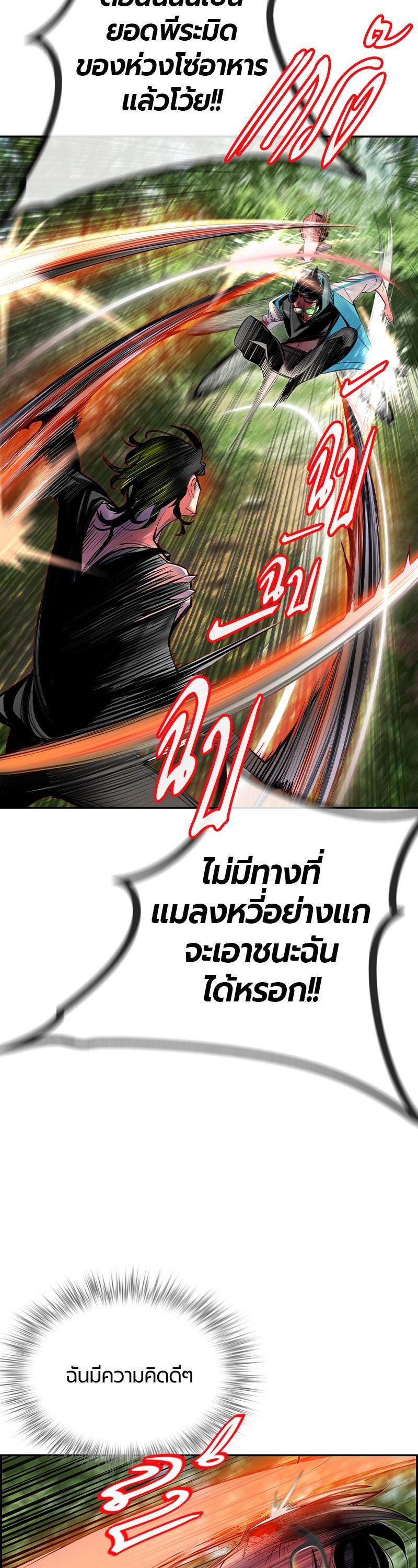 Manga-lc-com อ่านมังงะ อ่านการ์ตูน ออนไลน์ ฟรี Jungle Juice ตอนที่ 1 2 3 4 5 6 7 8 9 10 11 12 13 14 ฟรี ไม่มีโฆษณา Manga-lc - อ่าน มังงะ อ่าน การ์ตูน ออนไลน์ อ่านมังงะ ฟรี