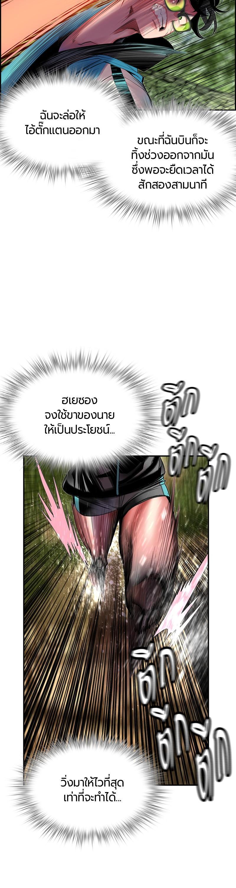 Manga-lc-com อ่านมังงะ อ่านการ์ตูน ออนไลน์ ฟรี Jungle Juice ตอนที่ 1 2 3 4 5 6 7 8 9 10 11 12 13 14 ฟรี ไม่มีโฆษณา Manga-lc - อ่าน มังงะ อ่าน การ์ตูน ออนไลน์ อ่านมังงะ ฟรี