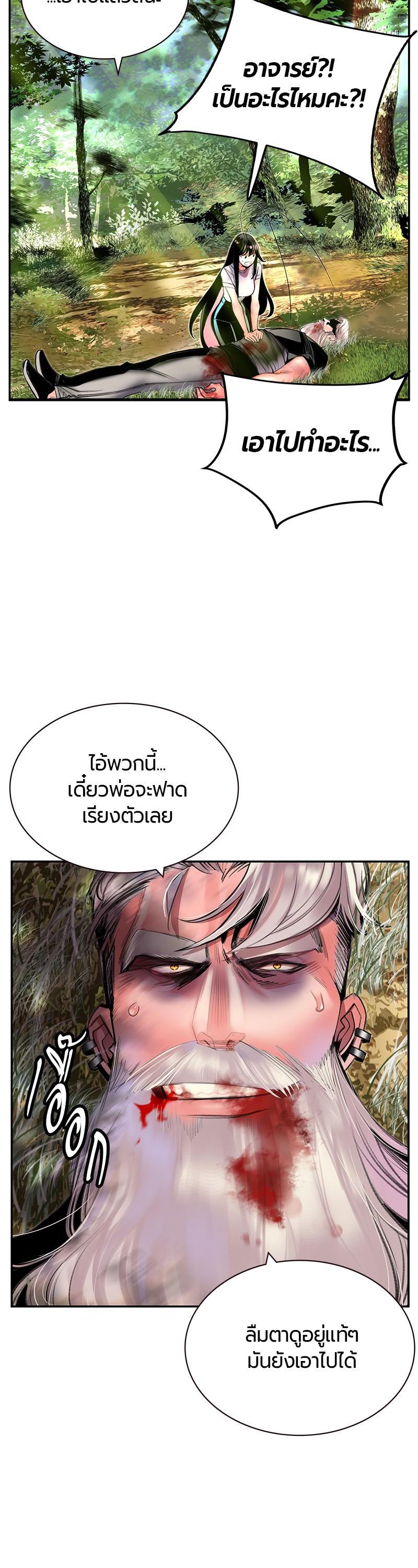 Manga-lc-com อ่านมังงะ อ่านการ์ตูน ออนไลน์ ฟรี Jungle Juice ตอนที่ 1 2 3 4 5 6 7 8 9 10 11 12 13 14 ฟรี ไม่มีโฆษณา Manga-lc - อ่าน มังงะ อ่าน การ์ตูน ออนไลน์ อ่านมังงะ ฟรี