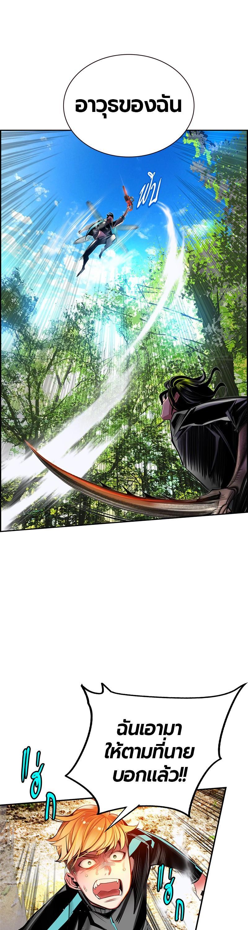 Manga-lc-com อ่านมังงะ อ่านการ์ตูน ออนไลน์ ฟรี Jungle Juice ตอนที่ 1 2 3 4 5 6 7 8 9 10 11 12 13 14 ฟรี ไม่มีโฆษณา Manga-lc - อ่าน มังงะ อ่าน การ์ตูน ออนไลน์ อ่านมังงะ ฟรี