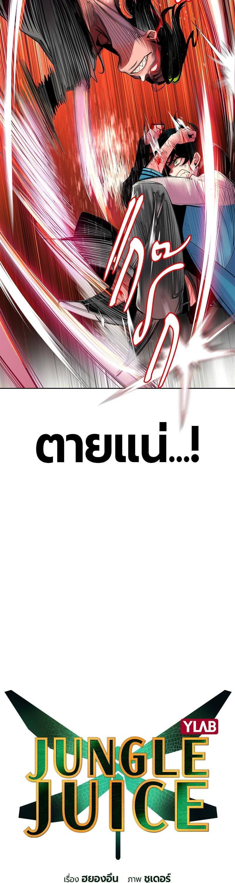 Manga-lc-com อ่านมังงะ อ่านการ์ตูน ออนไลน์ ฟรี Jungle Juice ตอนที่ 1 2 3 4 5 6 7 8 9 10 11 12 13 14 ฟรี ไม่มีโฆษณา Manga-lc - อ่าน มังงะ อ่าน การ์ตูน ออนไลน์ อ่านมังงะ ฟรี