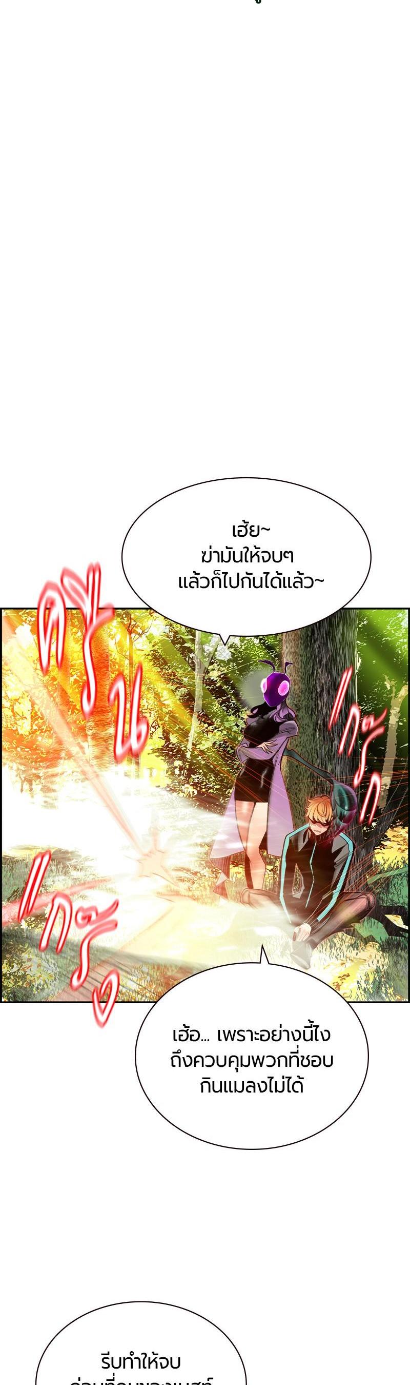 Manga-lc-com อ่านมังงะ อ่านการ์ตูน ออนไลน์ ฟรี Jungle Juice ตอนที่ 1 2 3 4 5 6 7 8 9 10 11 12 13 14 ฟรี ไม่มีโฆษณา Manga-lc - อ่าน มังงะ อ่าน การ์ตูน ออนไลน์ อ่านมังงะ ฟรี