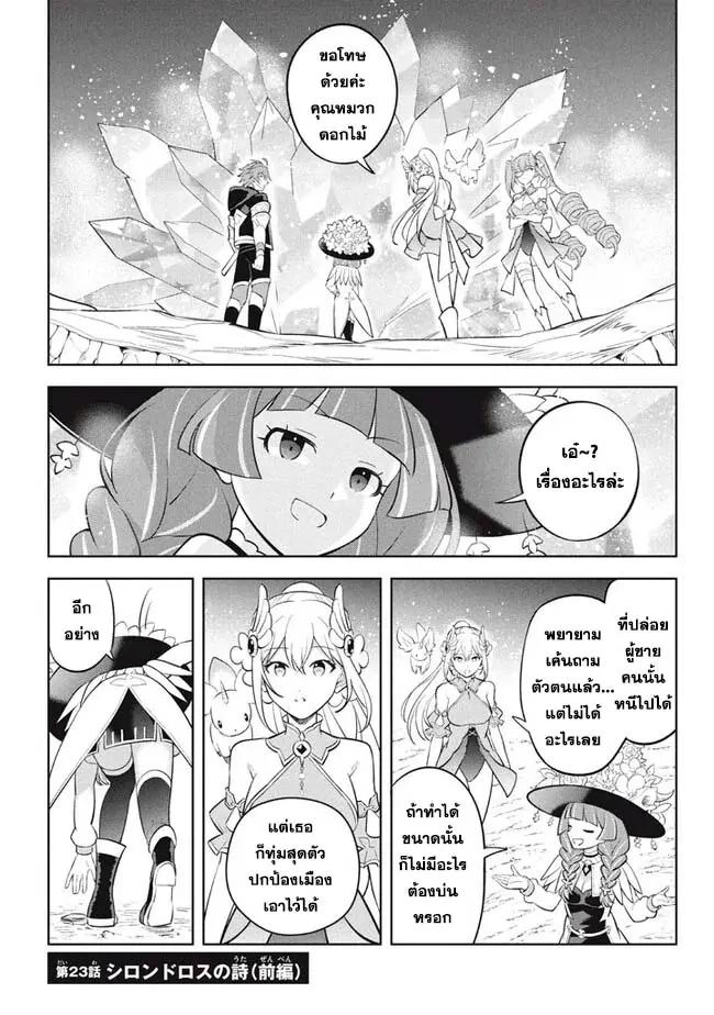 Manga-lc-com อ่านมังงะ อ่านการ์ตูน ออนไลน์ ฟรี Hazure Skill “Kinomi Master” Skill no Mi (Tabetara Shinu) wo Mugen ni Taberareru You ni Natta Kudan ตอนที่ 1 2 3 4 5 6 7 8 9 10 11 12 13 14 ฟรี ไม่มีโฆษณา Manga-lc - อ่าน มังงะ อ่าน การ์ตูน ออนไลน์ อ่านมังงะ ฟรี