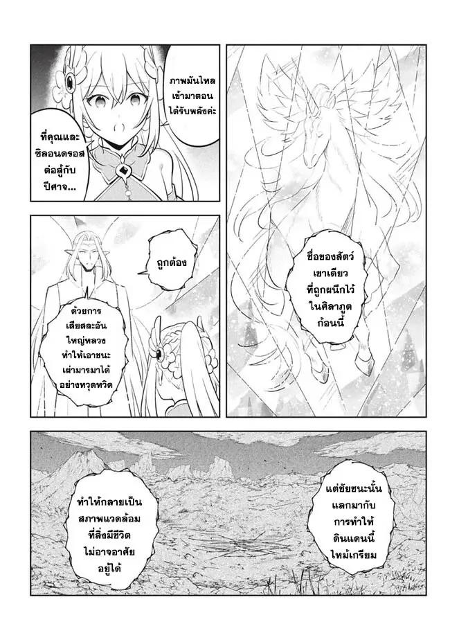 Manga-lc-com อ่านมังงะ อ่านการ์ตูน ออนไลน์ ฟรี Hazure Skill “Kinomi Master” Skill no Mi (Tabetara Shinu) wo Mugen ni Taberareru You ni Natta Kudan ตอนที่ 1 2 3 4 5 6 7 8 9 10 11 12 13 14 ฟรี ไม่มีโฆษณา Manga-lc - อ่าน มังงะ อ่าน การ์ตูน ออนไลน์ อ่านมังงะ ฟรี