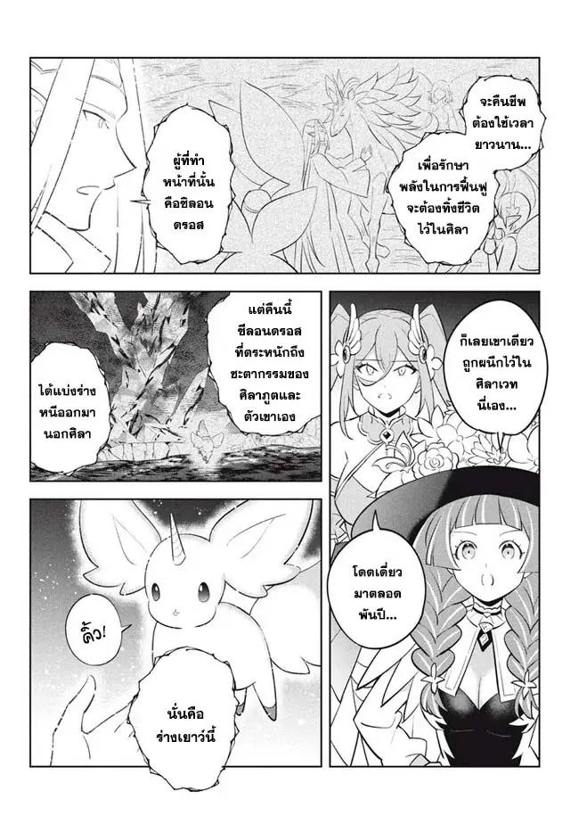 Manga-lc-com อ่านมังงะ อ่านการ์ตูน ออนไลน์ ฟรี Hazure Skill “Kinomi Master” Skill no Mi (Tabetara Shinu) wo Mugen ni Taberareru You ni Natta Kudan ตอนที่ 1 2 3 4 5 6 7 8 9 10 11 12 13 14 ฟรี ไม่มีโฆษณา Manga-lc - อ่าน มังงะ อ่าน การ์ตูน ออนไลน์ อ่านมังงะ ฟรี