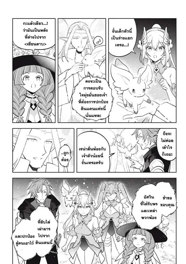 Manga-lc-com อ่านมังงะ อ่านการ์ตูน ออนไลน์ ฟรี Hazure Skill “Kinomi Master” Skill no Mi (Tabetara Shinu) wo Mugen ni Taberareru You ni Natta Kudan ตอนที่ 1 2 3 4 5 6 7 8 9 10 11 12 13 14 ฟรี ไม่มีโฆษณา Manga-lc - อ่าน มังงะ อ่าน การ์ตูน ออนไลน์ อ่านมังงะ ฟรี