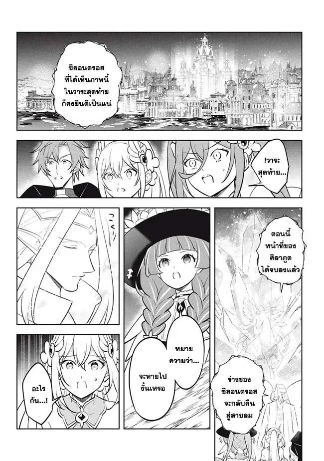 Manga-lc-com อ่านมังงะ อ่านการ์ตูน ออนไลน์ ฟรี Hazure Skill “Kinomi Master” Skill no Mi (Tabetara Shinu) wo Mugen ni Taberareru You ni Natta Kudan ตอนที่ 1 2 3 4 5 6 7 8 9 10 11 12 13 14 ฟรี ไม่มีโฆษณา Manga-lc - อ่าน มังงะ อ่าน การ์ตูน ออนไลน์ อ่านมังงะ ฟรี