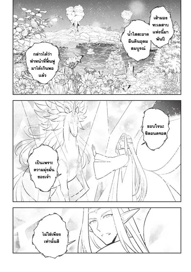 Manga-lc-com อ่านมังงะ อ่านการ์ตูน ออนไลน์ ฟรี Hazure Skill “Kinomi Master” Skill no Mi (Tabetara Shinu) wo Mugen ni Taberareru You ni Natta Kudan ตอนที่ 1 2 3 4 5 6 7 8 9 10 11 12 13 14 ฟรี ไม่มีโฆษณา Manga-lc - อ่าน มังงะ อ่าน การ์ตูน ออนไลน์ อ่านมังงะ ฟรี