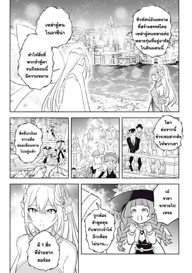 Manga-lc-com อ่านมังงะ อ่านการ์ตูน ออนไลน์ ฟรี Hazure Skill “Kinomi Master” Skill no Mi (Tabetara Shinu) wo Mugen ni Taberareru You ni Natta Kudan ตอนที่ 1 2 3 4 5 6 7 8 9 10 11 12 13 14 ฟรี ไม่มีโฆษณา Manga-lc - อ่าน มังงะ อ่าน การ์ตูน ออนไลน์ อ่านมังงะ ฟรี