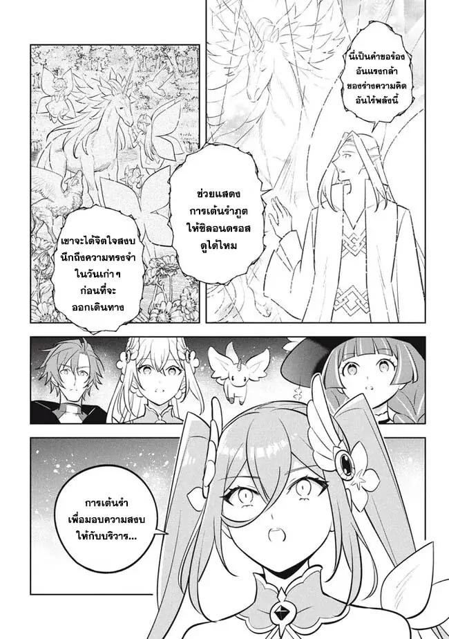 Manga-lc-com อ่านมังงะ อ่านการ์ตูน ออนไลน์ ฟรี Hazure Skill “Kinomi Master” Skill no Mi (Tabetara Shinu) wo Mugen ni Taberareru You ni Natta Kudan ตอนที่ 1 2 3 4 5 6 7 8 9 10 11 12 13 14 ฟรี ไม่มีโฆษณา Manga-lc - อ่าน มังงะ อ่าน การ์ตูน ออนไลน์ อ่านมังงะ ฟรี