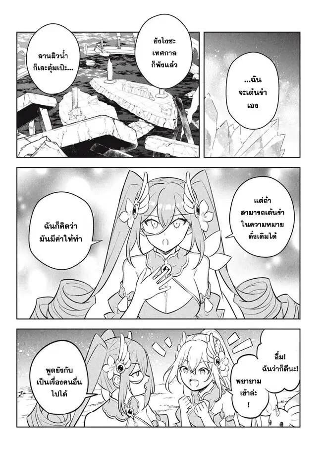 Manga-lc-com อ่านมังงะ อ่านการ์ตูน ออนไลน์ ฟรี Hazure Skill “Kinomi Master” Skill no Mi (Tabetara Shinu) wo Mugen ni Taberareru You ni Natta Kudan ตอนที่ 1 2 3 4 5 6 7 8 9 10 11 12 13 14 ฟรี ไม่มีโฆษณา Manga-lc - อ่าน มังงะ อ่าน การ์ตูน ออนไลน์ อ่านมังงะ ฟรี