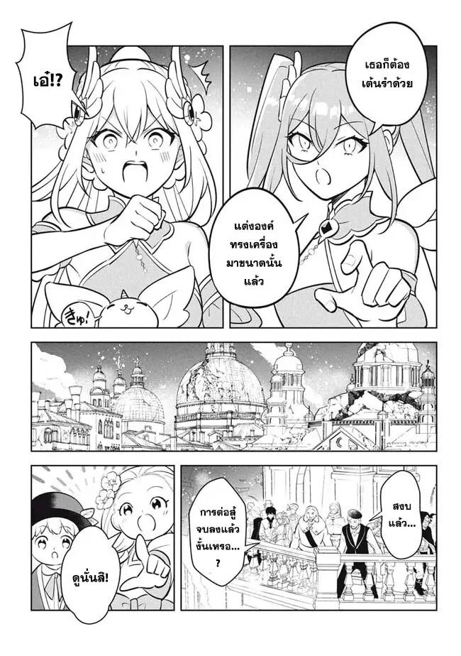 Manga-lc-com อ่านมังงะ อ่านการ์ตูน ออนไลน์ ฟรี Hazure Skill “Kinomi Master” Skill no Mi (Tabetara Shinu) wo Mugen ni Taberareru You ni Natta Kudan ตอนที่ 1 2 3 4 5 6 7 8 9 10 11 12 13 14 ฟรี ไม่มีโฆษณา Manga-lc - อ่าน มังงะ อ่าน การ์ตูน ออนไลน์ อ่านมังงะ ฟรี