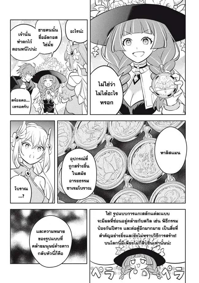 Manga-lc-com อ่านมังงะ อ่านการ์ตูน ออนไลน์ ฟรี Hazure Skill “Kinomi Master” Skill no Mi (Tabetara Shinu) wo Mugen ni Taberareru You ni Natta Kudan ตอนที่ 1 2 3 4 5 6 7 8 9 10 11 12 13 14 ฟรี ไม่มีโฆษณา Manga-lc - อ่าน มังงะ อ่าน การ์ตูน ออนไลน์ อ่านมังงะ ฟรี