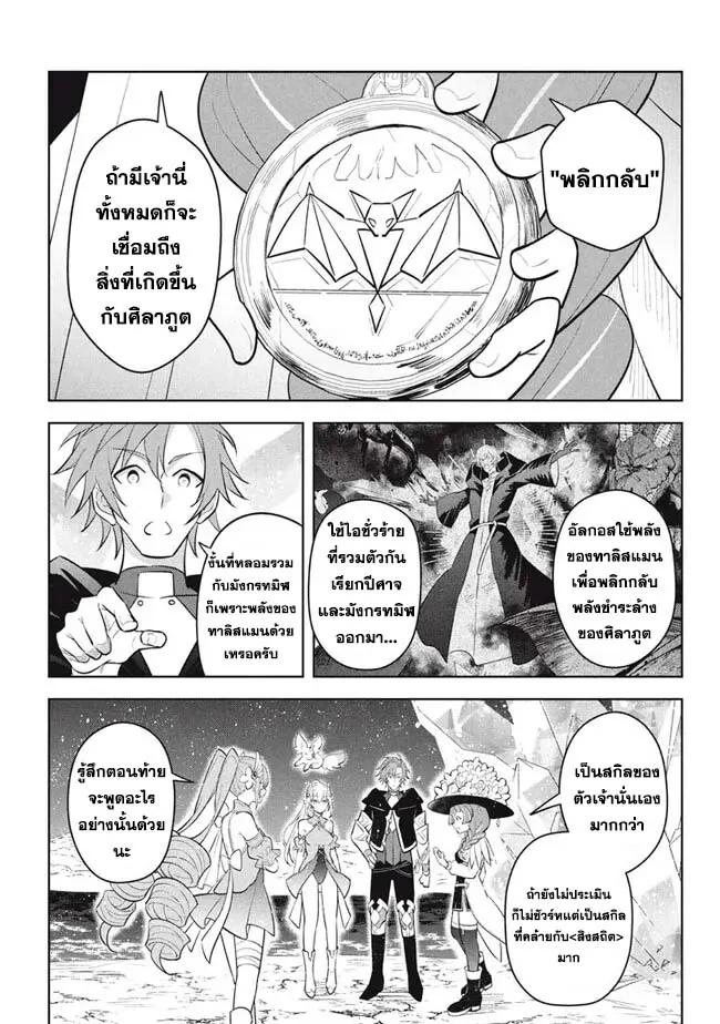 Manga-lc-com อ่านมังงะ อ่านการ์ตูน ออนไลน์ ฟรี Hazure Skill “Kinomi Master” Skill no Mi (Tabetara Shinu) wo Mugen ni Taberareru You ni Natta Kudan ตอนที่ 1 2 3 4 5 6 7 8 9 10 11 12 13 14 ฟรี ไม่มีโฆษณา Manga-lc - อ่าน มังงะ อ่าน การ์ตูน ออนไลน์ อ่านมังงะ ฟรี