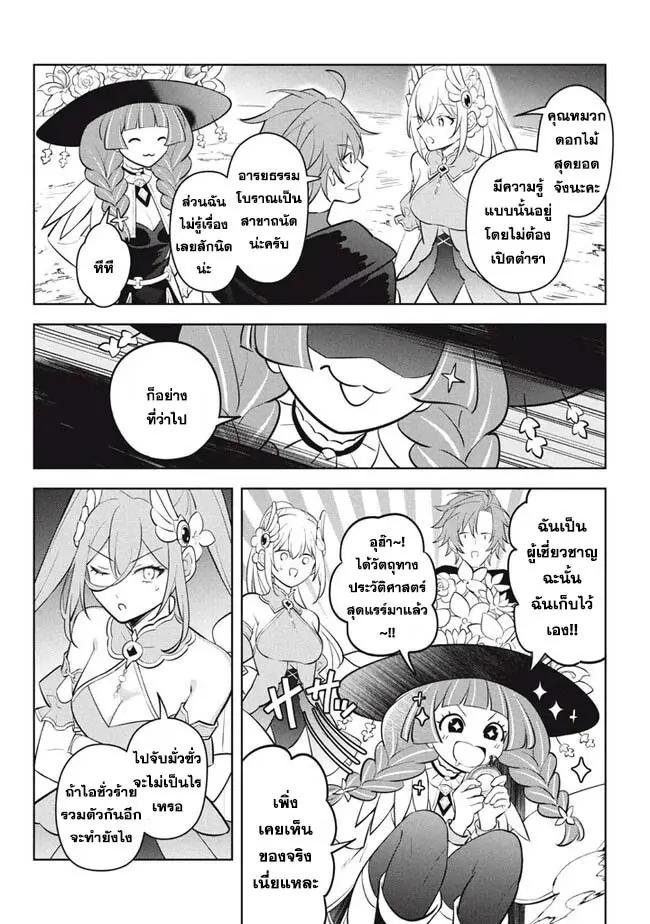 Manga-lc-com อ่านมังงะ อ่านการ์ตูน ออนไลน์ ฟรี Hazure Skill “Kinomi Master” Skill no Mi (Tabetara Shinu) wo Mugen ni Taberareru You ni Natta Kudan ตอนที่ 1 2 3 4 5 6 7 8 9 10 11 12 13 14 ฟรี ไม่มีโฆษณา Manga-lc - อ่าน มังงะ อ่าน การ์ตูน ออนไลน์ อ่านมังงะ ฟรี