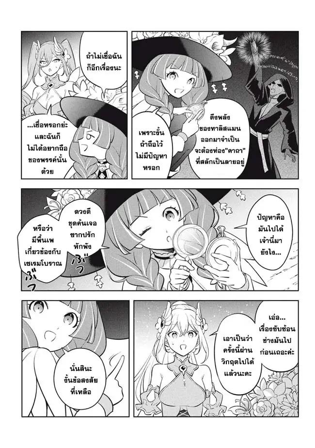 Manga-lc-com อ่านมังงะ อ่านการ์ตูน ออนไลน์ ฟรี Hazure Skill “Kinomi Master” Skill no Mi (Tabetara Shinu) wo Mugen ni Taberareru You ni Natta Kudan ตอนที่ 1 2 3 4 5 6 7 8 9 10 11 12 13 14 ฟรี ไม่มีโฆษณา Manga-lc - อ่าน มังงะ อ่าน การ์ตูน ออนไลน์ อ่านมังงะ ฟรี