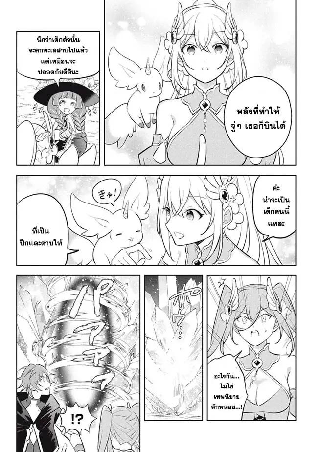 Manga-lc-com อ่านมังงะ อ่านการ์ตูน ออนไลน์ ฟรี Hazure Skill “Kinomi Master” Skill no Mi (Tabetara Shinu) wo Mugen ni Taberareru You ni Natta Kudan ตอนที่ 1 2 3 4 5 6 7 8 9 10 11 12 13 14 ฟรี ไม่มีโฆษณา Manga-lc - อ่าน มังงะ อ่าน การ์ตูน ออนไลน์ อ่านมังงะ ฟรี