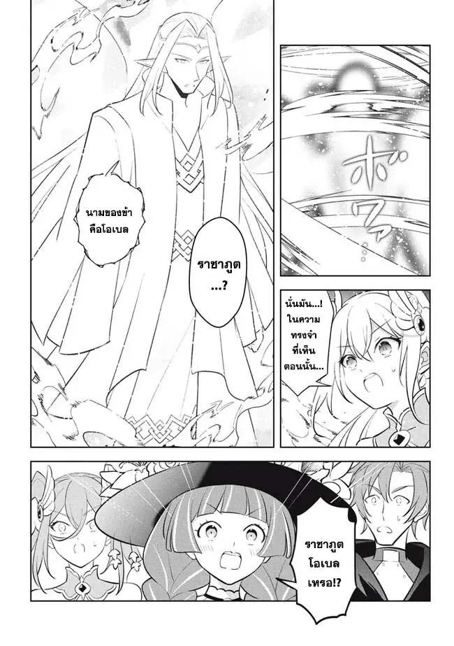 Manga-lc-com อ่านมังงะ อ่านการ์ตูน ออนไลน์ ฟรี Hazure Skill “Kinomi Master” Skill no Mi (Tabetara Shinu) wo Mugen ni Taberareru You ni Natta Kudan ตอนที่ 1 2 3 4 5 6 7 8 9 10 11 12 13 14 ฟรี ไม่มีโฆษณา Manga-lc - อ่าน มังงะ อ่าน การ์ตูน ออนไลน์ อ่านมังงะ ฟรี