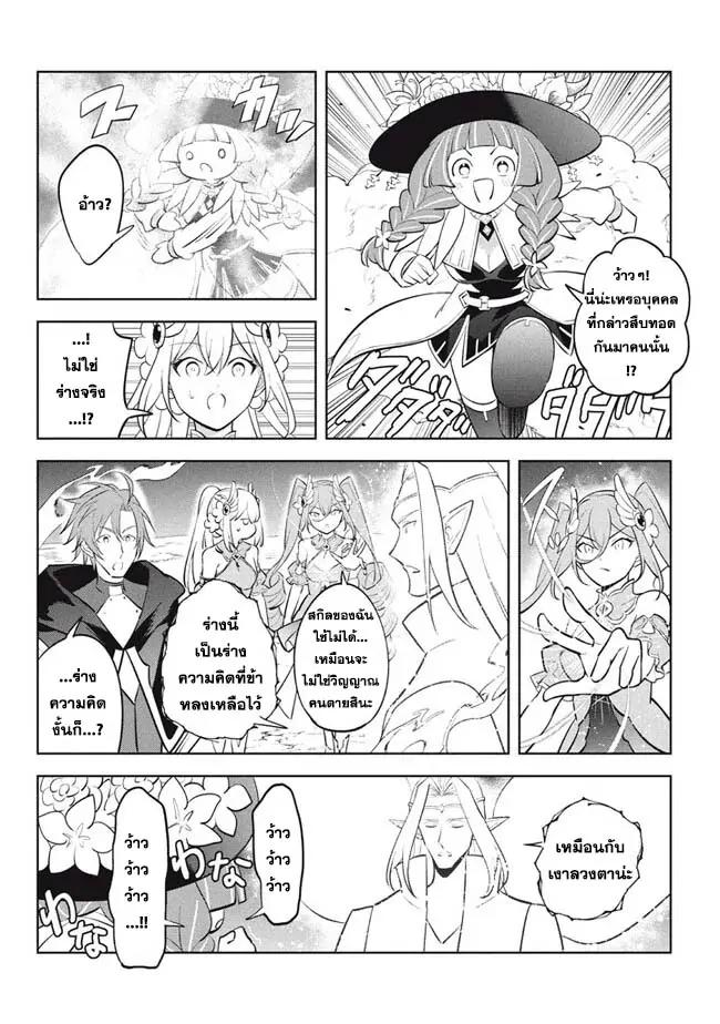 Manga-lc-com อ่านมังงะ อ่านการ์ตูน ออนไลน์ ฟรี Hazure Skill “Kinomi Master” Skill no Mi (Tabetara Shinu) wo Mugen ni Taberareru You ni Natta Kudan ตอนที่ 1 2 3 4 5 6 7 8 9 10 11 12 13 14 ฟรี ไม่มีโฆษณา Manga-lc - อ่าน มังงะ อ่าน การ์ตูน ออนไลน์ อ่านมังงะ ฟรี