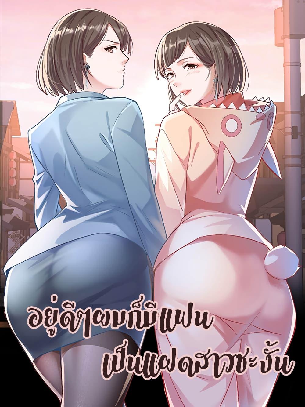 Manga-lc-com อ่านมังงะ อ่านการ์ตูน ออนไลน์ ฟรี MyTwinGirlfri ตอนที่ 1 2 3 4 5 6 7 8 9 10 11 12 13 14 ฟรี ไม่มีโฆษณา Manga-lc - อ่าน มังงะ อ่าน การ์ตูน ออนไลน์ อ่านมังงะ ฟรี