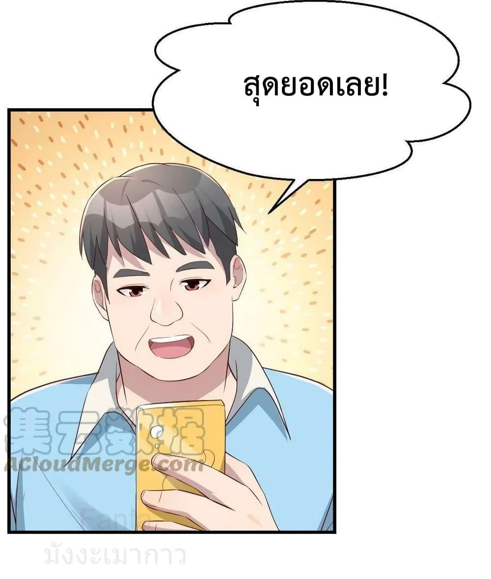 Manga-lc-com อ่านมังงะ อ่านการ์ตูน ออนไลน์ ฟรี MyTwinGirlfri ตอนที่ 1 2 3 4 5 6 7 8 9 10 11 12 13 14 ฟรี ไม่มีโฆษณา Manga-lc - อ่าน มังงะ อ่าน การ์ตูน ออนไลน์ อ่านมังงะ ฟรี