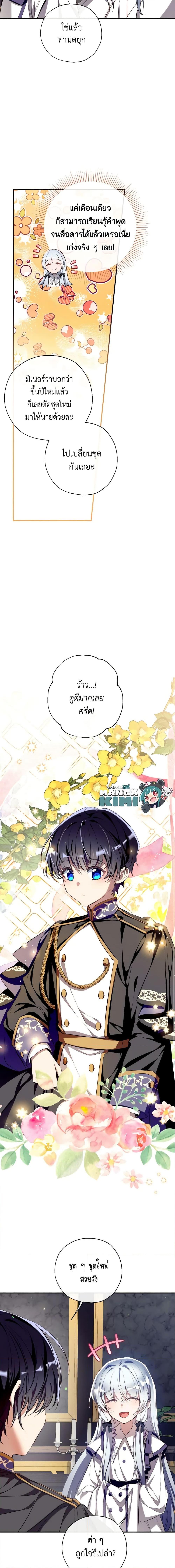 Manga-lc-com อ่านมังงะ อ่านการ์ตูน ออนไลน์ ฟรี Can We Become a Family ตอนที่ 1 2 3 4 5 6 7 8 9 10 11 12 13 14 ฟรี ไม่มีโฆษณา Manga-lc - อ่าน มังงะ อ่าน การ์ตูน ออนไลน์ อ่านมังงะ ฟรี