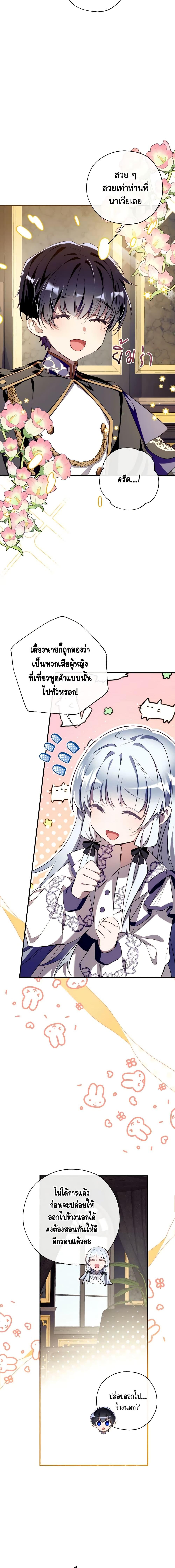 Manga-lc-com อ่านมังงะ อ่านการ์ตูน ออนไลน์ ฟรี Can We Become a Family ตอนที่ 1 2 3 4 5 6 7 8 9 10 11 12 13 14 ฟรี ไม่มีโฆษณา Manga-lc - อ่าน มังงะ อ่าน การ์ตูน ออนไลน์ อ่านมังงะ ฟรี