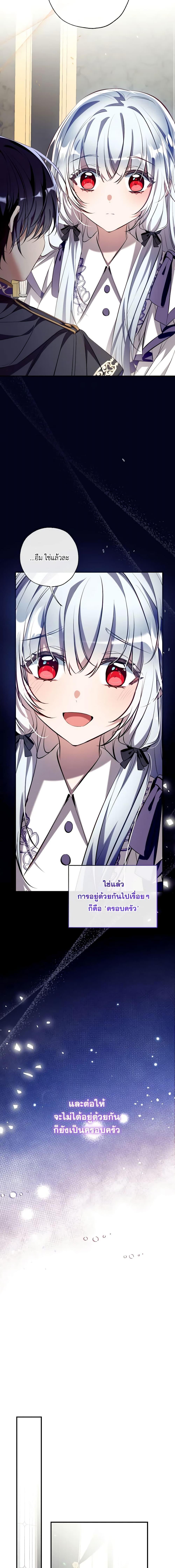 Manga-lc-com อ่านมังงะ อ่านการ์ตูน ออนไลน์ ฟรี Can We Become a Family ตอนที่ 1 2 3 4 5 6 7 8 9 10 11 12 13 14 ฟรี ไม่มีโฆษณา Manga-lc - อ่าน มังงะ อ่าน การ์ตูน ออนไลน์ อ่านมังงะ ฟรี