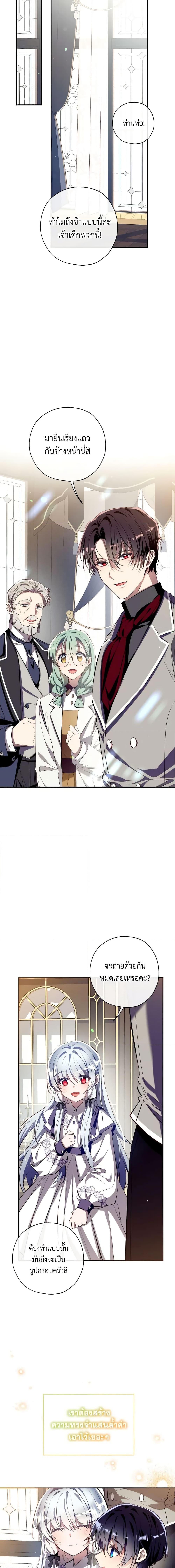 Manga-lc-com อ่านมังงะ อ่านการ์ตูน ออนไลน์ ฟรี Can We Become a Family ตอนที่ 1 2 3 4 5 6 7 8 9 10 11 12 13 14 ฟรี ไม่มีโฆษณา Manga-lc - อ่าน มังงะ อ่าน การ์ตูน ออนไลน์ อ่านมังงะ ฟรี