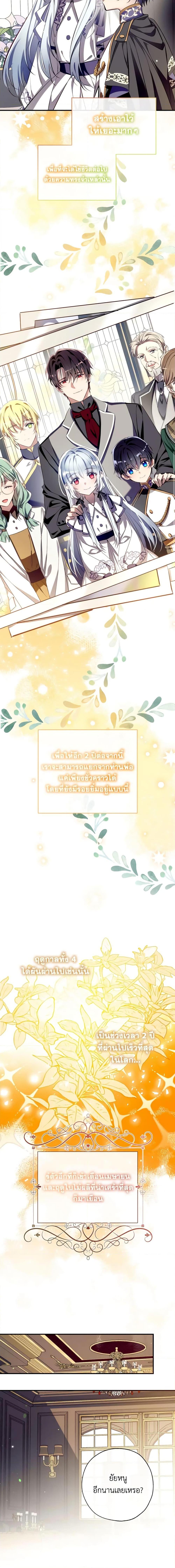 Manga-lc-com อ่านมังงะ อ่านการ์ตูน ออนไลน์ ฟรี Can We Become a Family ตอนที่ 1 2 3 4 5 6 7 8 9 10 11 12 13 14 ฟรี ไม่มีโฆษณา Manga-lc - อ่าน มังงะ อ่าน การ์ตูน ออนไลน์ อ่านมังงะ ฟรี