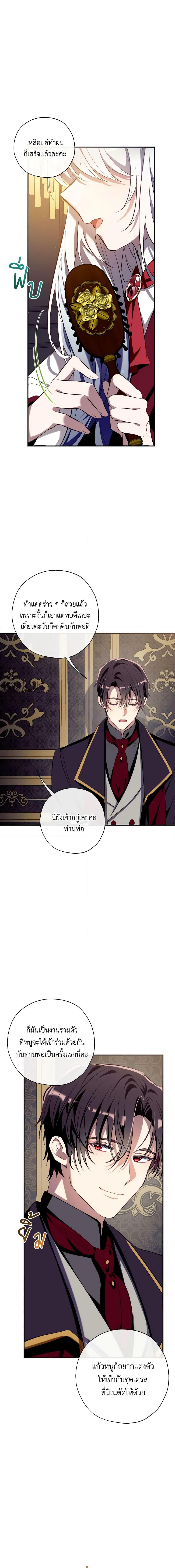 Manga-lc-com อ่านมังงะ อ่านการ์ตูน ออนไลน์ ฟรี Can We Become a Family ตอนที่ 1 2 3 4 5 6 7 8 9 10 11 12 13 14 ฟรี ไม่มีโฆษณา Manga-lc - อ่าน มังงะ อ่าน การ์ตูน ออนไลน์ อ่านมังงะ ฟรี