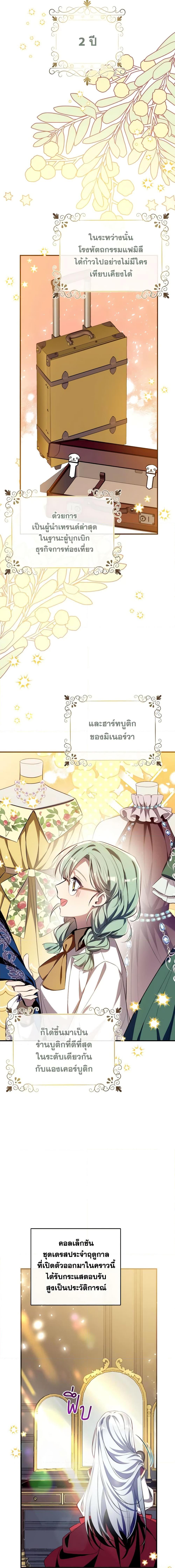 Manga-lc-com อ่านมังงะ อ่านการ์ตูน ออนไลน์ ฟรี Can We Become a Family ตอนที่ 1 2 3 4 5 6 7 8 9 10 11 12 13 14 ฟรี ไม่มีโฆษณา Manga-lc - อ่าน มังงะ อ่าน การ์ตูน ออนไลน์ อ่านมังงะ ฟรี