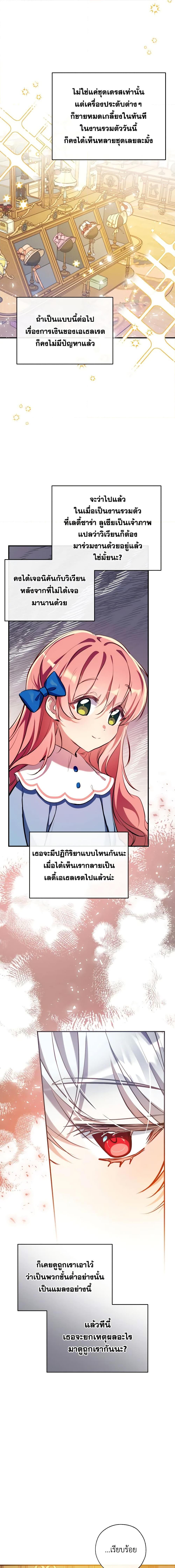 Manga-lc-com อ่านมังงะ อ่านการ์ตูน ออนไลน์ ฟรี Can We Become a Family ตอนที่ 1 2 3 4 5 6 7 8 9 10 11 12 13 14 ฟรี ไม่มีโฆษณา Manga-lc - อ่าน มังงะ อ่าน การ์ตูน ออนไลน์ อ่านมังงะ ฟรี