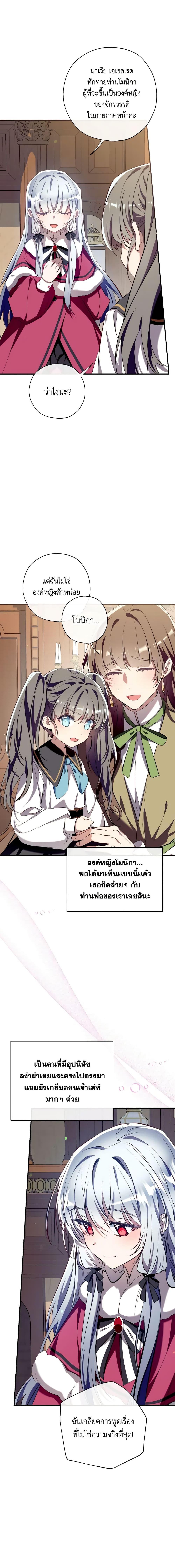 Manga-lc-com อ่านมังงะ อ่านการ์ตูน ออนไลน์ ฟรี Can We Become a Family ตอนที่ 1 2 3 4 5 6 7 8 9 10 11 12 13 14 ฟรี ไม่มีโฆษณา Manga-lc - อ่าน มังงะ อ่าน การ์ตูน ออนไลน์ อ่านมังงะ ฟรี