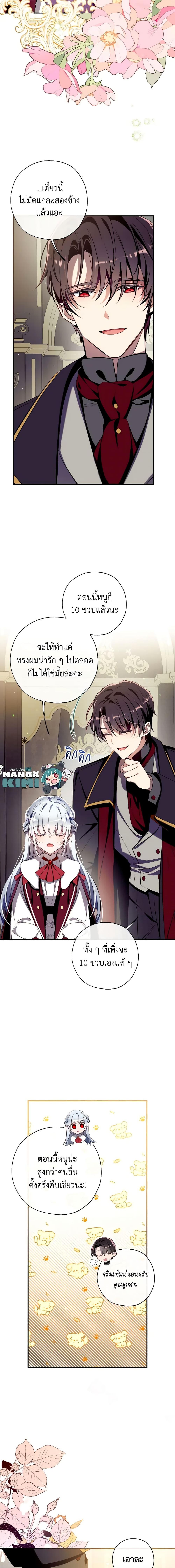 Manga-lc-com อ่านมังงะ อ่านการ์ตูน ออนไลน์ ฟรี Can We Become a Family ตอนที่ 1 2 3 4 5 6 7 8 9 10 11 12 13 14 ฟรี ไม่มีโฆษณา Manga-lc - อ่าน มังงะ อ่าน การ์ตูน ออนไลน์ อ่านมังงะ ฟรี